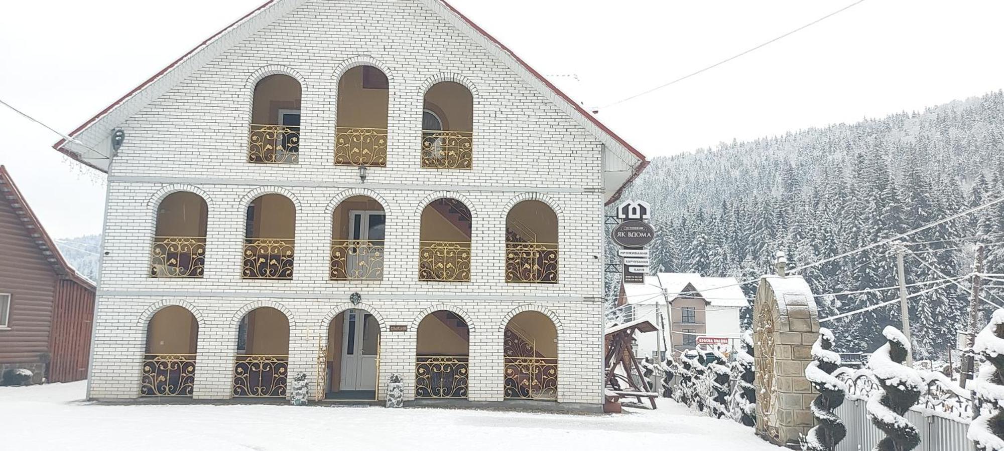 "Як Вдома" Буковель Hotel Exterior photo